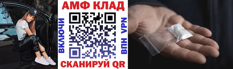 Амфетамин VHQ Болотное