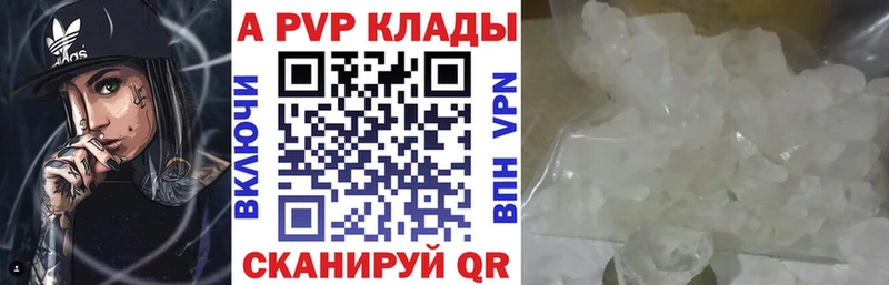 гидра как зайти  Болотное  Alpha PVP VHQ  маркетплейс клад  как найти  