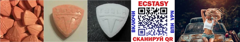 Ecstasy TESLA  где продают   Болотное 