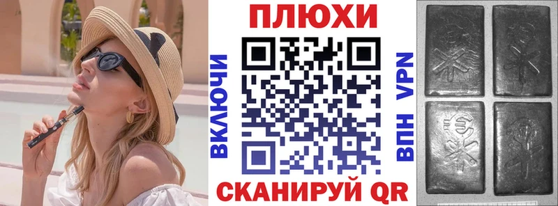 ГАШИШ Ice-O-Lator  Болотное 