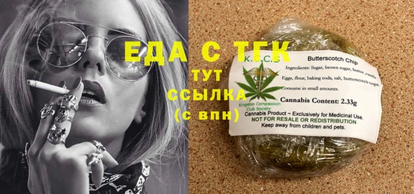 прущая мука Семёнов