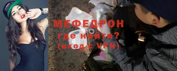 экстази Богородицк