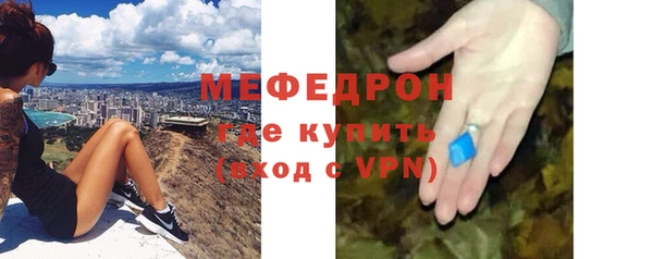 меф VHQ Семилуки