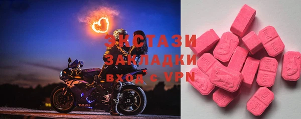 меф VHQ Семилуки