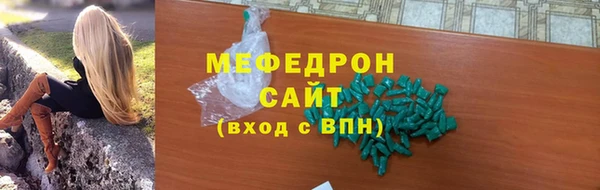 меф VHQ Семилуки