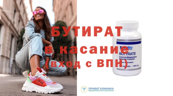гидра Данков
