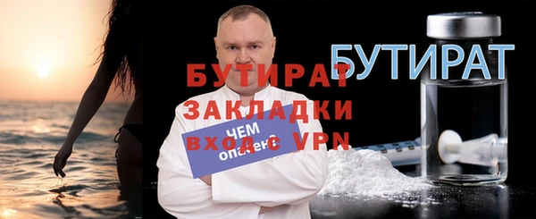 прущая мука Семёнов