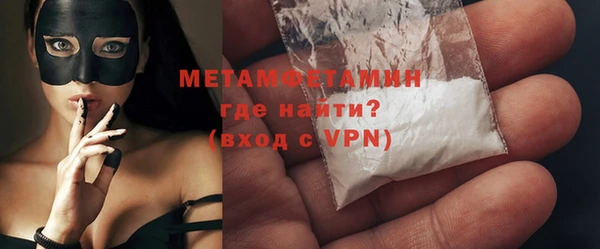 мдма Дегтярск