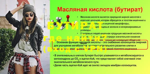 меф VHQ Семилуки