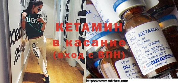 меф VHQ Семилуки