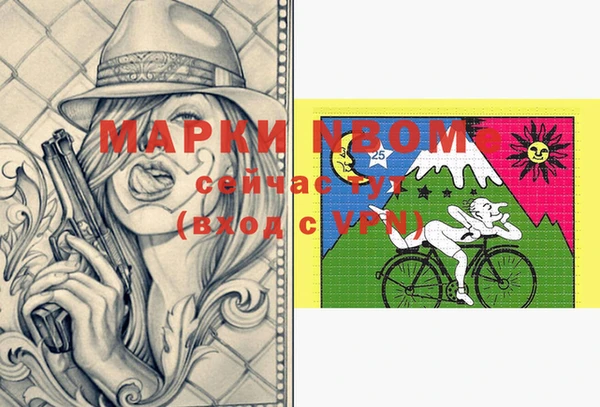меф VHQ Семилуки