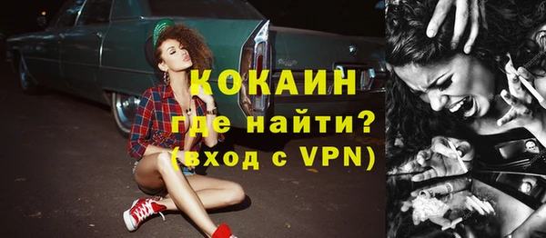 экстази Богородицк