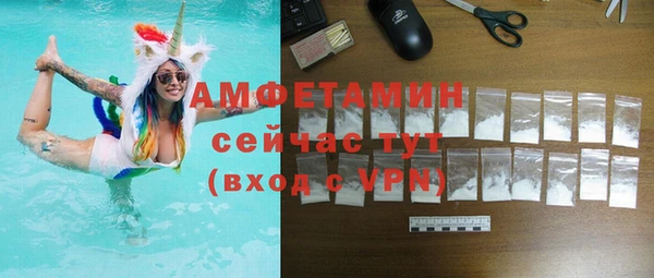 экстази Богородицк