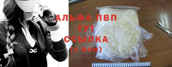 меф VHQ Семилуки