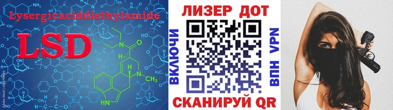что такое наркотик  Болотное  LSD-25 экстази ecstasy 