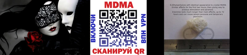 OMG сайт  Болотное  MDMA crystal 