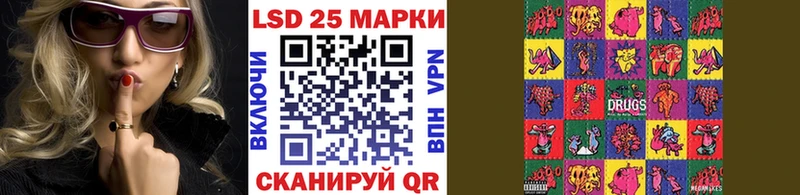Марки NBOMe 1,8мг  Болотное 