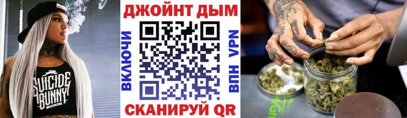 Бошки Шишки Ganja Болотное